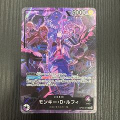 PSA10】ワンピースカードゲーム モンキー・D・ルフィ L-P [ST29-001