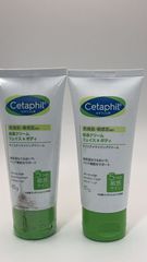 ガルデルマ セタフィル モイスチャライジングクリーム (85g) 2個セット **4423749 3499320012638
