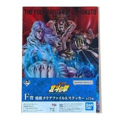 이치 반 쿠지 호쿠토의 주먹 FIST OF THE NORTH STAR F상 1종