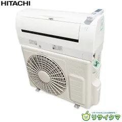 2026年最新】エアコン 10畳 hitachiの人気アイテム - メルカリ