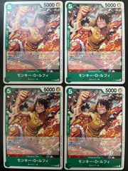 モンキー・D・ルフィ 4枚セット ワンピースカードゲーム 交流会 - メルカリ