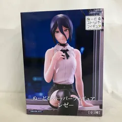 2026年最新】劇場版チェンソーマン レゼ篇 ぬーどるストッパー レゼの