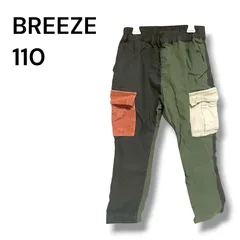 a2940 ⁠BREEZE ブリーズ クレイジーカラー カーゴパンツ ストレッチ 110⁠のサムネイル