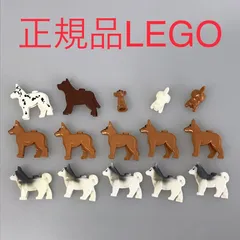 正規品 中古 LEGO レゴ   ミニフィグ用　犬　猫　大量　15個　まとめ売り N0-405 ※ペット　警察犬　シェパード　ハスキー犬　ダルメシアン　チワワ　子猫　他 361のサムネイル