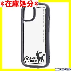 レイ・アウト iPhone 15 14 13 用 ケース ポケットモンスター キャラクター Puffull 耐衝撃 バンパー ハイブリッド ブラッキー シルエット RC-PP51CMD2B/PK71 3303のサムネイル