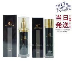 MT ステムセラム 30ml + ステムローション (化粧水) 120mlのサムネイル