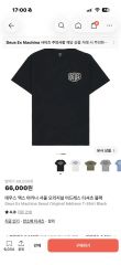 キムタク着用Tシャツ 同プリント ダイナソージュニア XLサイズ - メルカリ