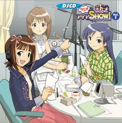 ワタモテ RADIO DJCD 1・2・3+特典セット - メルカリ