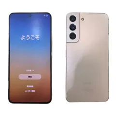 2026年最新】GALAXY s22 ジャンクの人気アイテム - メルカリ