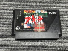 AKIRA アキラ 完全攻略本 講談社ヒットブックス ファミコン 07r8
