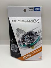 ベイブレードX UX-08 BX-49 2個セット - メルカリ