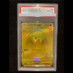PSA10】メガリザードンYex(MUR仕様) S-TD 766/742 1枚 - メルカリ
