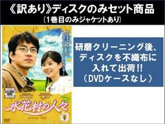 智異山 チリサン 君へのシグナル(16枚セット)第1話～第32話 最終【全巻