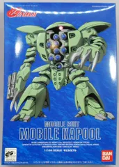バンダイ 1/144 ∀ガンダム モビルカプル/郵便7桁/ST(9) 03のサムネイル