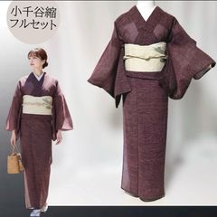 小千谷縮 綺麗色 アイスブルー 中古 美品 - メルカリ