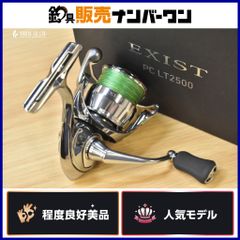 ダイワ SLPワークス 20 ソルティガ 18000 スプール ゴールド DAIWA SLP
