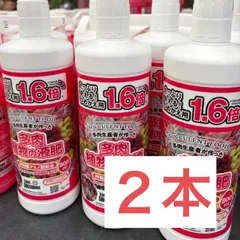 多肉植物の液肥✴️詰め替え2️⃣本セットのサムネイル
