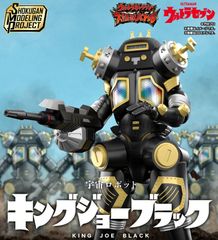 アルティメットルミナス クウガ ( アルティメットフォーム & クウガ