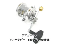 2026年最新】abu 5501C3の人気アイテム - メルカリ