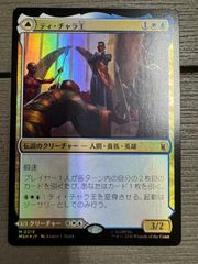 MTG 食糧補充 日本語 foil シルバースクロール・foil SOA 長乃 日本画