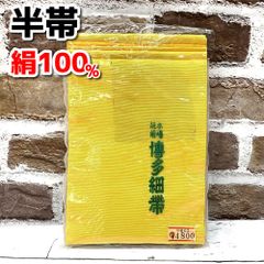 ONOHAS様 リクエスト 2点 まとめ商品 - メルカリ