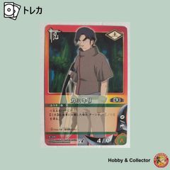バンダイ ナルトカード 初期 マキノ監督 - メルカリ