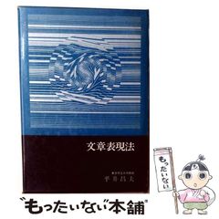 中古】 楢喜八の学校の怪談ベスト・コミックス / 楢喜八、常光徹