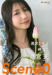 中古】コレクションカード(女性) No.023[レギュラーカード]：鈴木亜美