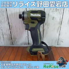 店頭引取限定】【中古】山崎産業 エレクトリックポリッシャー 12型 