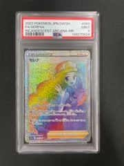 PSA10】ピカチュウex UR 136/106 超電ブレイカー - メルカリ