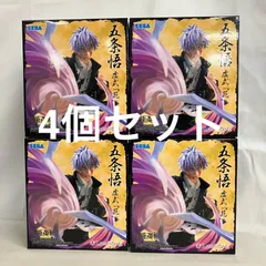 未開封 呪術廻戦 Luminasta 五条悟 虚式茈 フィギュア 4個セット SF6A50 c101
