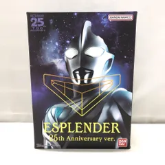 2026年最新】ウルトラマンガイア エスプレンダーの人気アイテム - メルカリ