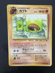 2026年最新】カブト 旧裏の人気アイテム - メルカリ