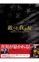 中古一棟収益物件攻略完全バイブル／冨吉範明 - メルカリ