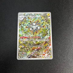 2026年最新】レアコイルARの人気アイテム - メルカリ