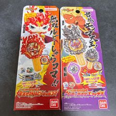 レア マスダヤ スペクトルマン 赤目 ゼノン ゼロン ソフビ フィギュア