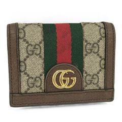 美品】GUCCI オフィディア GGウォレット 水色 グレー ブルー ミニ財布
