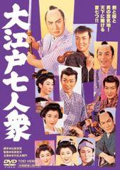 東京リベンジャーズ 天竺編(6枚セット)第38話～第50話【全巻セット
