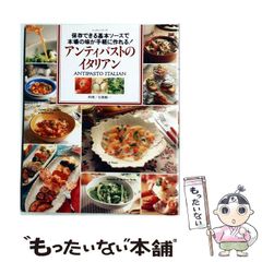 中古】 武術談義 / 黒田 鉄山、 甲野 善紀 / 壮神社 - メルカリ