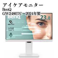 美品】SHARP AQUOS 24型液晶テレビ 2T-C24DE 2022年製 動作確認済み
