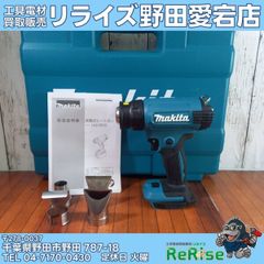 中古】マキタ(makita) チェーンノミ 7100B 【野田愛宕店】 - メルカリ 中古】マキタ(makita) チェーンノミ 7100B 【野田愛宕店】 - メルカリ