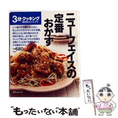 中古】 武術談義 / 黒田 鉄山、 甲野 善紀 / 壮神社 - メルカリ