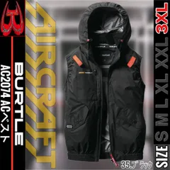 BURTLE　ﾊﾞｰﾄﾙ　AC2074　35.ﾌﾞﾗｯｸ　3XL　ACﾍﾞｽﾄ　ｻｲﾄﾞﾌｧﾝのサムネイル
