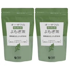 2個セット オーサワの徳島産 よもぎ茶 40g(2g×20包) 無漂白ティーバッグ 農薬・化学肥料不使用 自生よもぎ100％ ノンカフェインのサムネイル