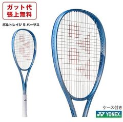 YONEX ボルトレイジ7VS UXL0 - メルカリ