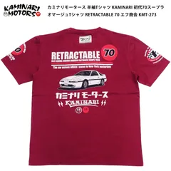 カミナリモータース 半袖Tシャツ KMT-273 初代70 スープラ オマージュTシャツ KAMINARI RETRACTABLE 70 エフ商会 ワインのサムネイル