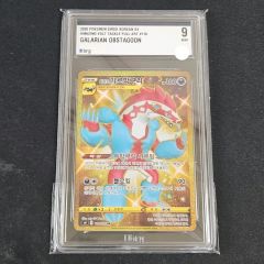 CGC10 PSA10 以上 ケロマツ AR - メルカリ