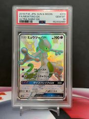 秘蔵 CGC10 初期 ニドクイン レジェンダリー ホロ 旧裏 - メルカリ