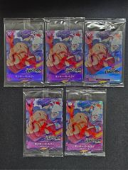 早い者勝ち！未開封 7パック p-041 ルフィ emotion エモーション