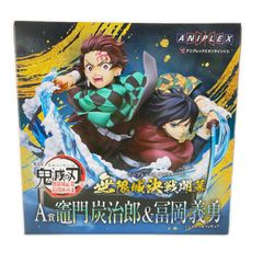 アニプレックスオンラインくじ 鬼滅の刃 A賞 竈門炭治郎＆冨岡義勇